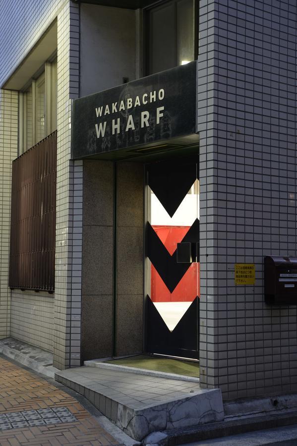 Wharf Inn Γιοκοχάμα Εξωτερικό φωτογραφία